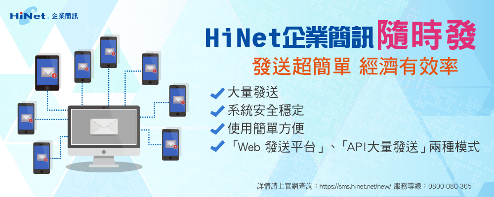 守護企業資安就靠光世代企業防駭