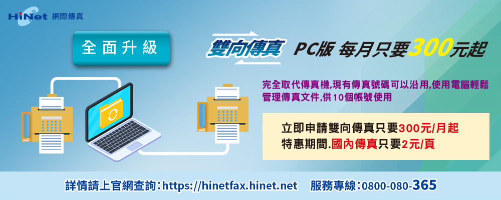 政府共同供應契約評比第一