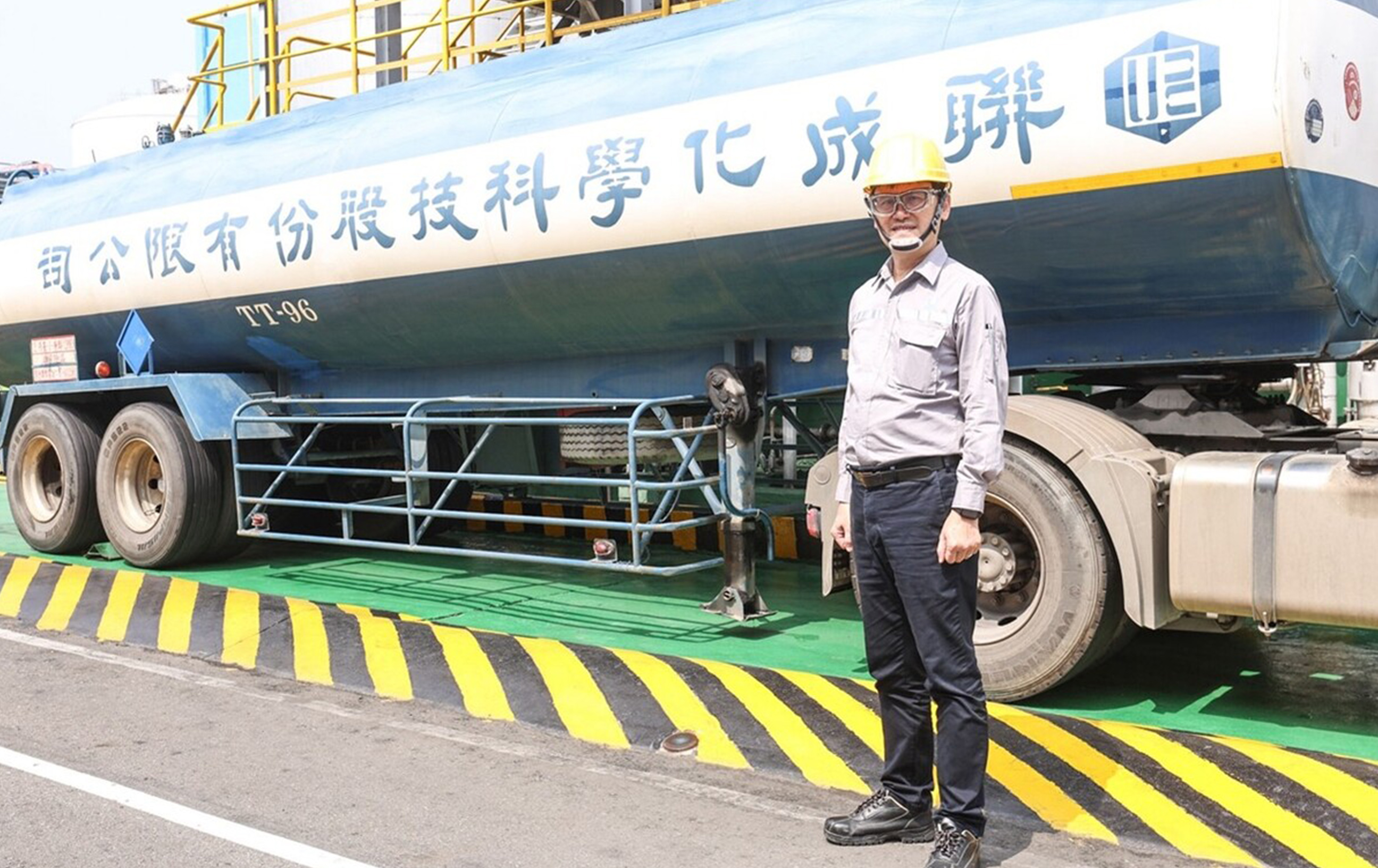 聯成化學科技攜手中華電信打造智慧工廠，全面提升廠區安全、設備效能與ESG永續成效