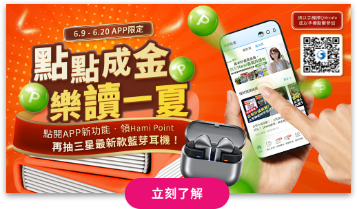 立刻了解