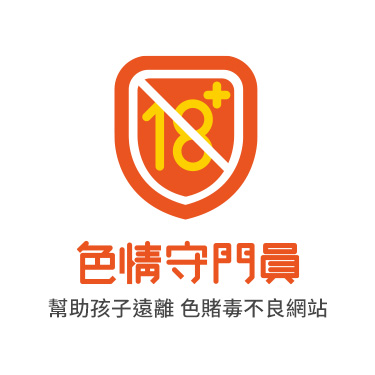 色情守門員