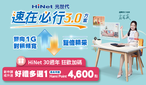 速在必行banner