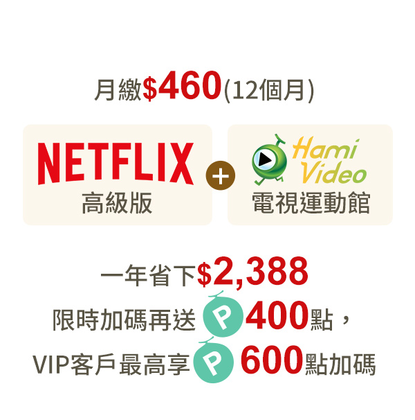 影視娛樂方案