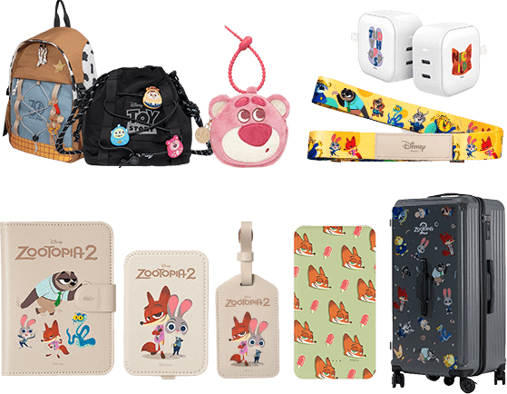 旅行用品大禮包