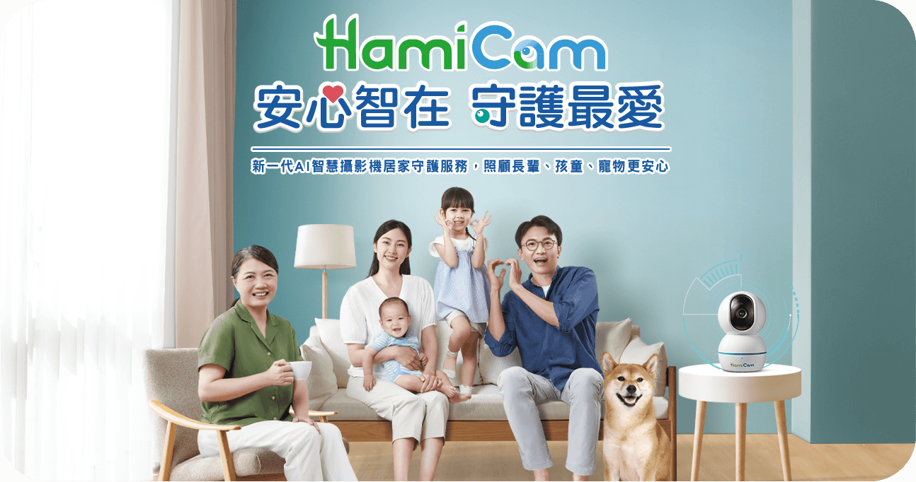 Hami Cam