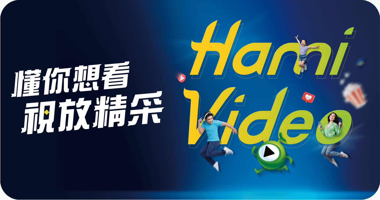 Hami Video
