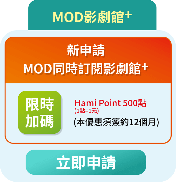 影劇館方案