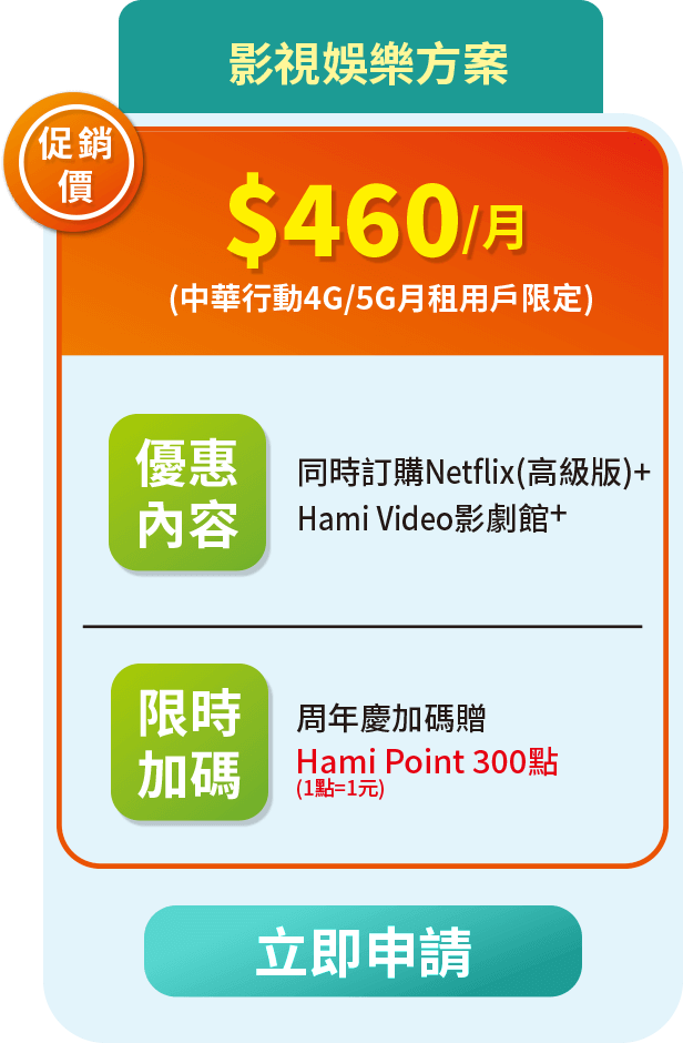 影視娛樂