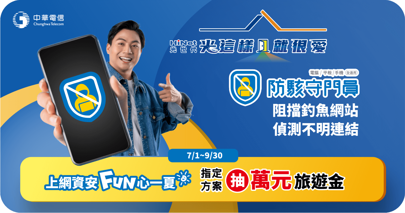 色情守門員