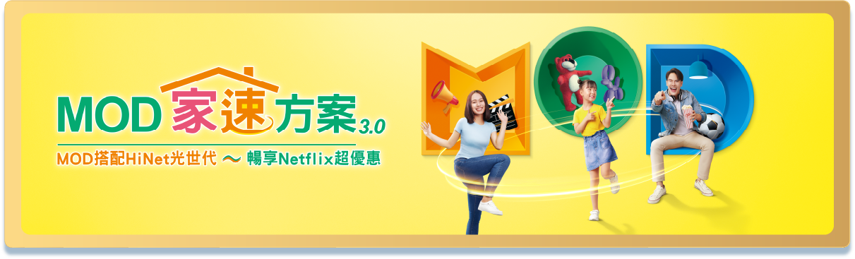速在有禮方案