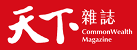 天下雜誌每日報