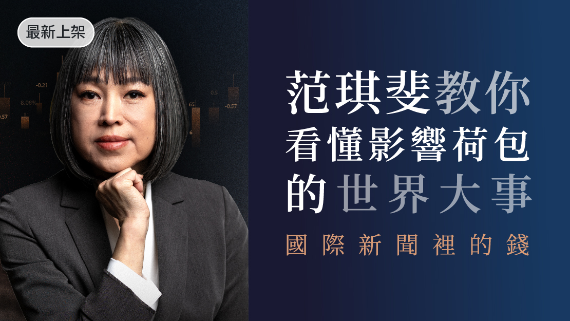 范琪斐