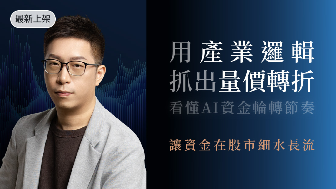阿信