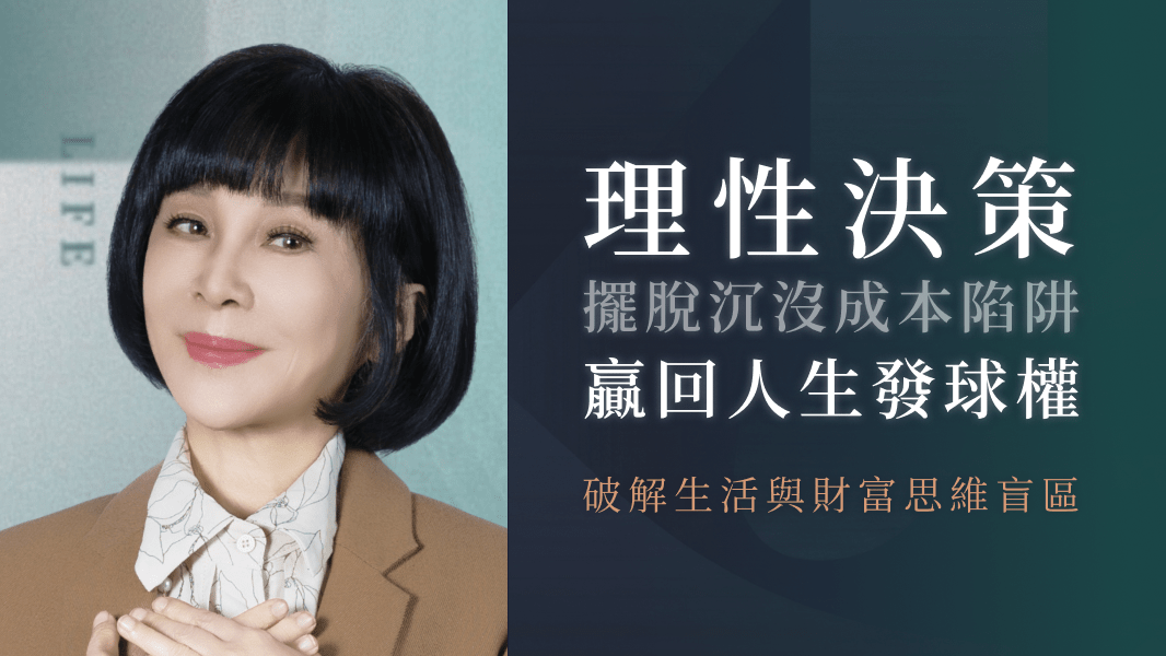 吳淡如