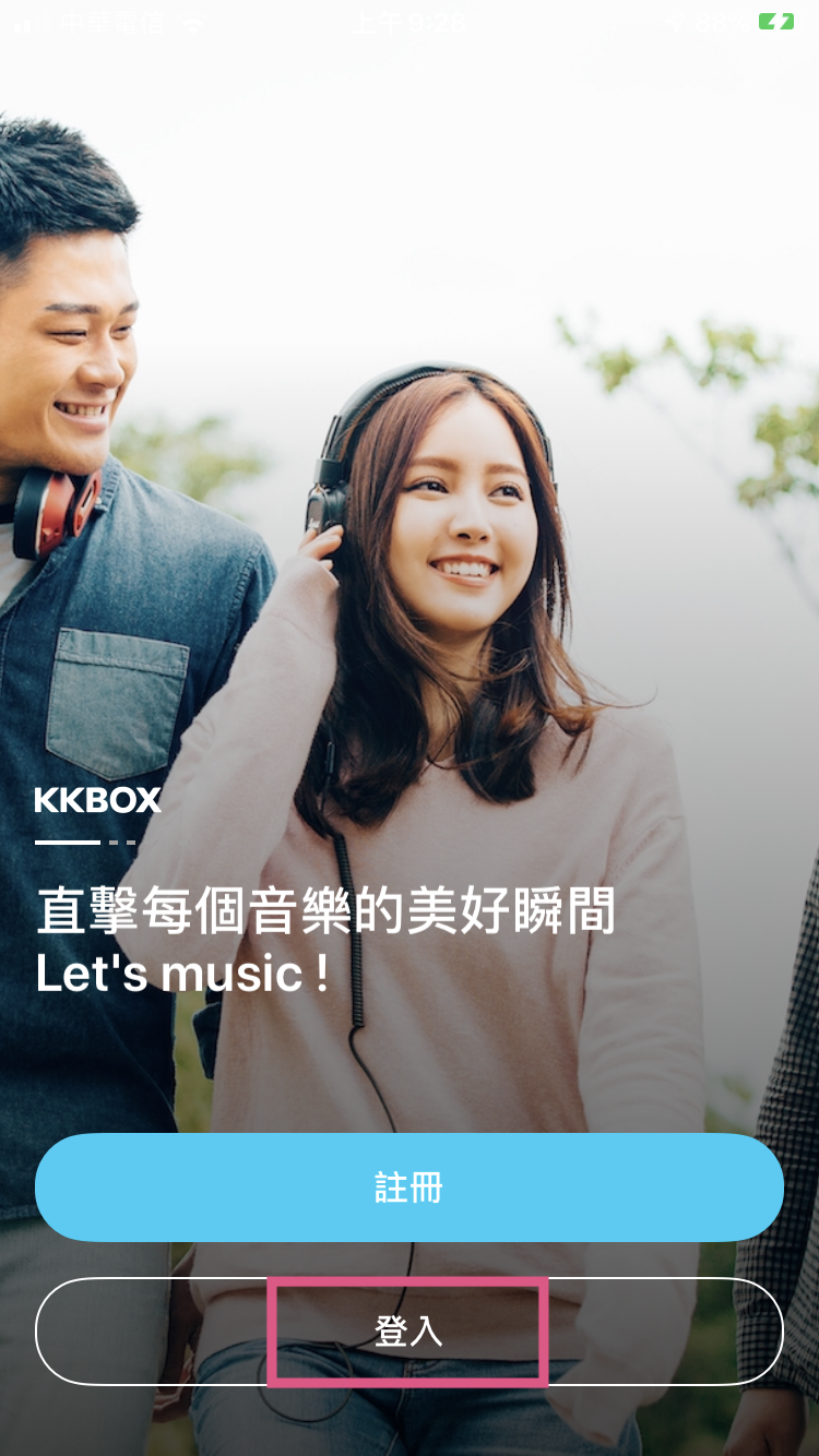 kkbox_step