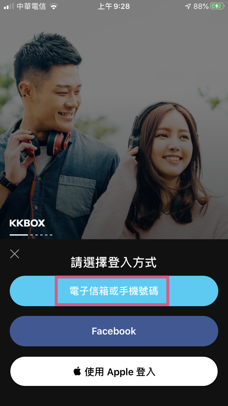 kkbox_step