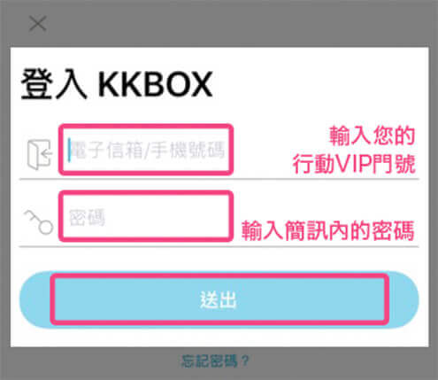 kkbox_step