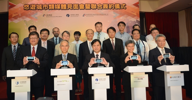中華電信攜手15縣市打造4G智慧城市 中華電信攜手15縣市打造4G智慧城市