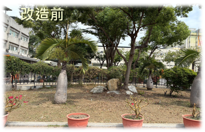 高雄武昌大樓自然正向理念宣傳活動畫面1