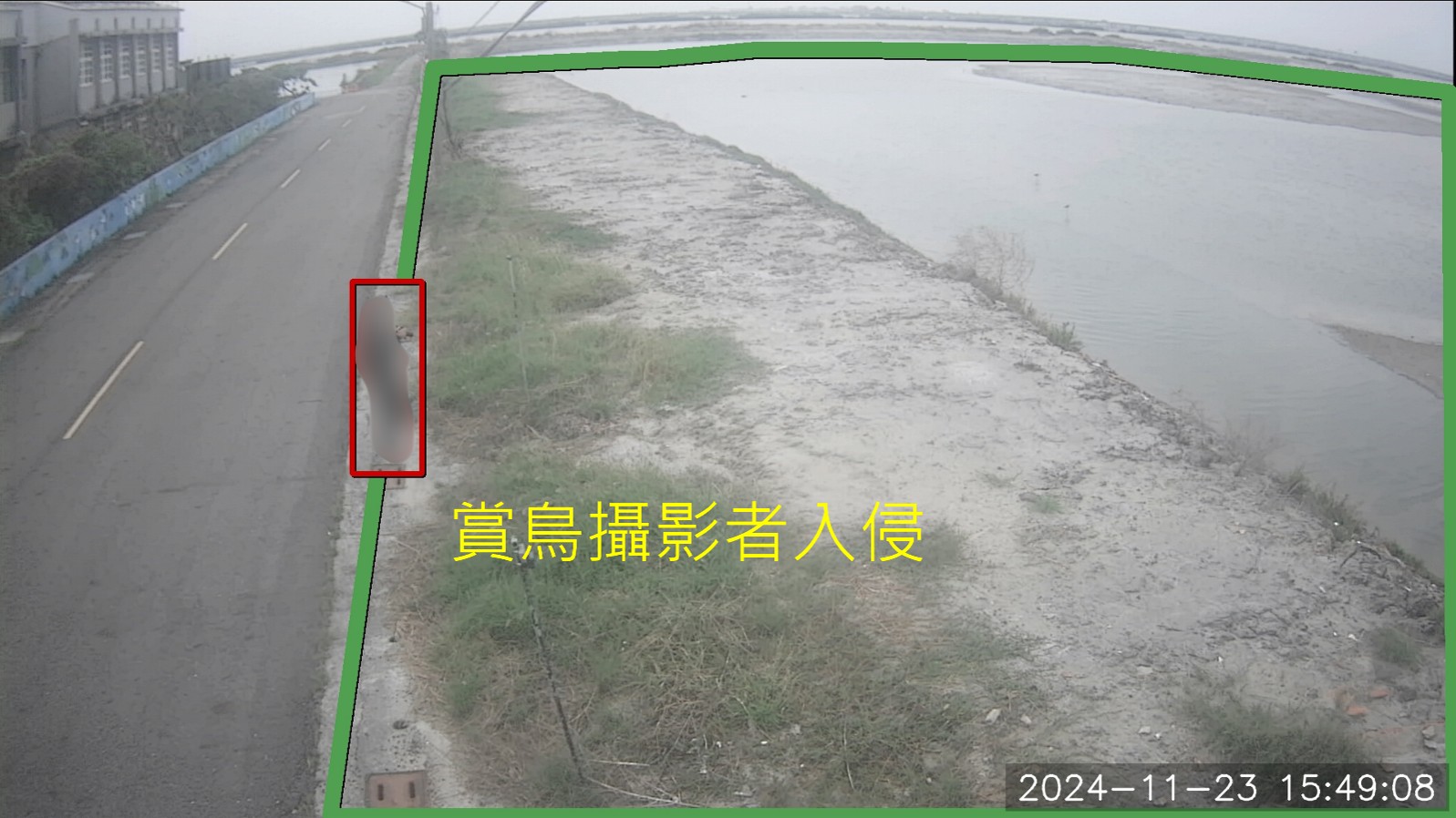 AI電子圍籬系統畫面2