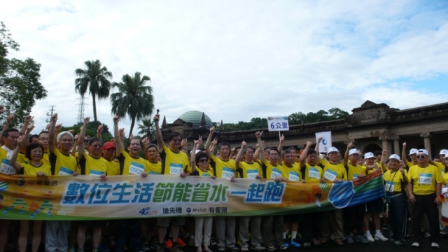 數位生活節能省水一起跑 energy conservation