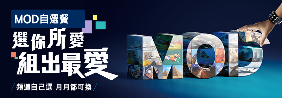 MOD Banner