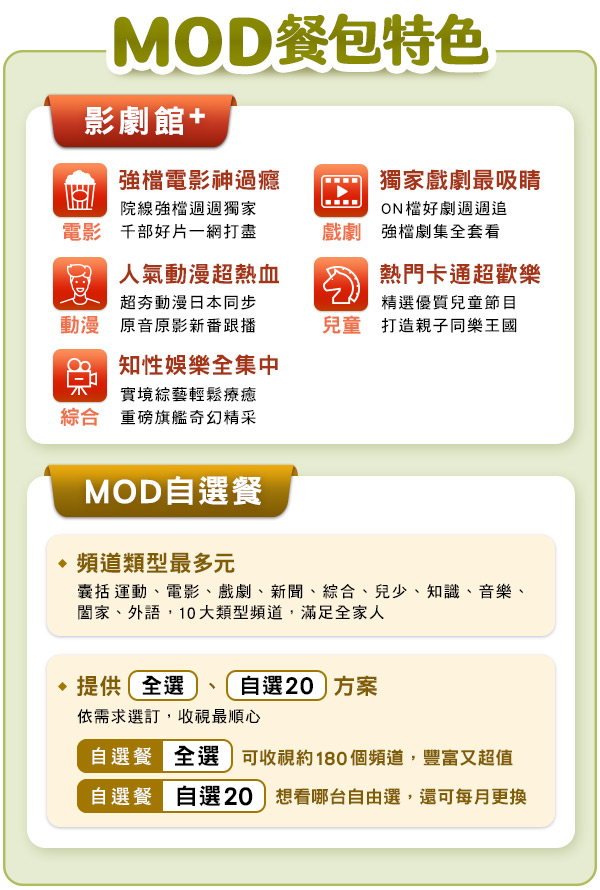 行固飆網Plus
