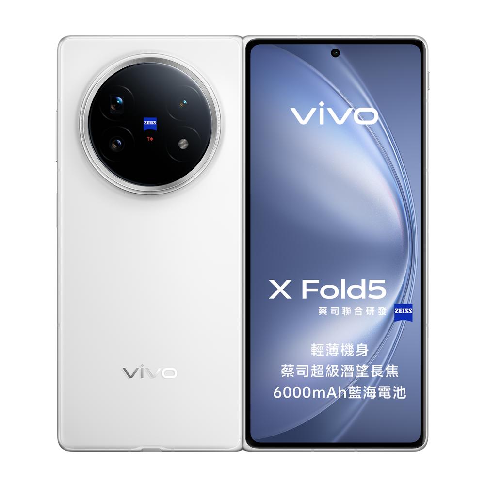 vivo X Fold5 16G/512G