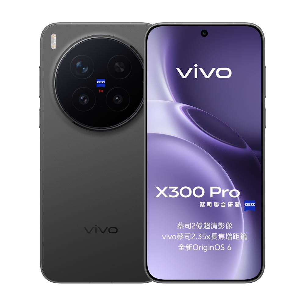 vivo X300 Pro 16G/512G