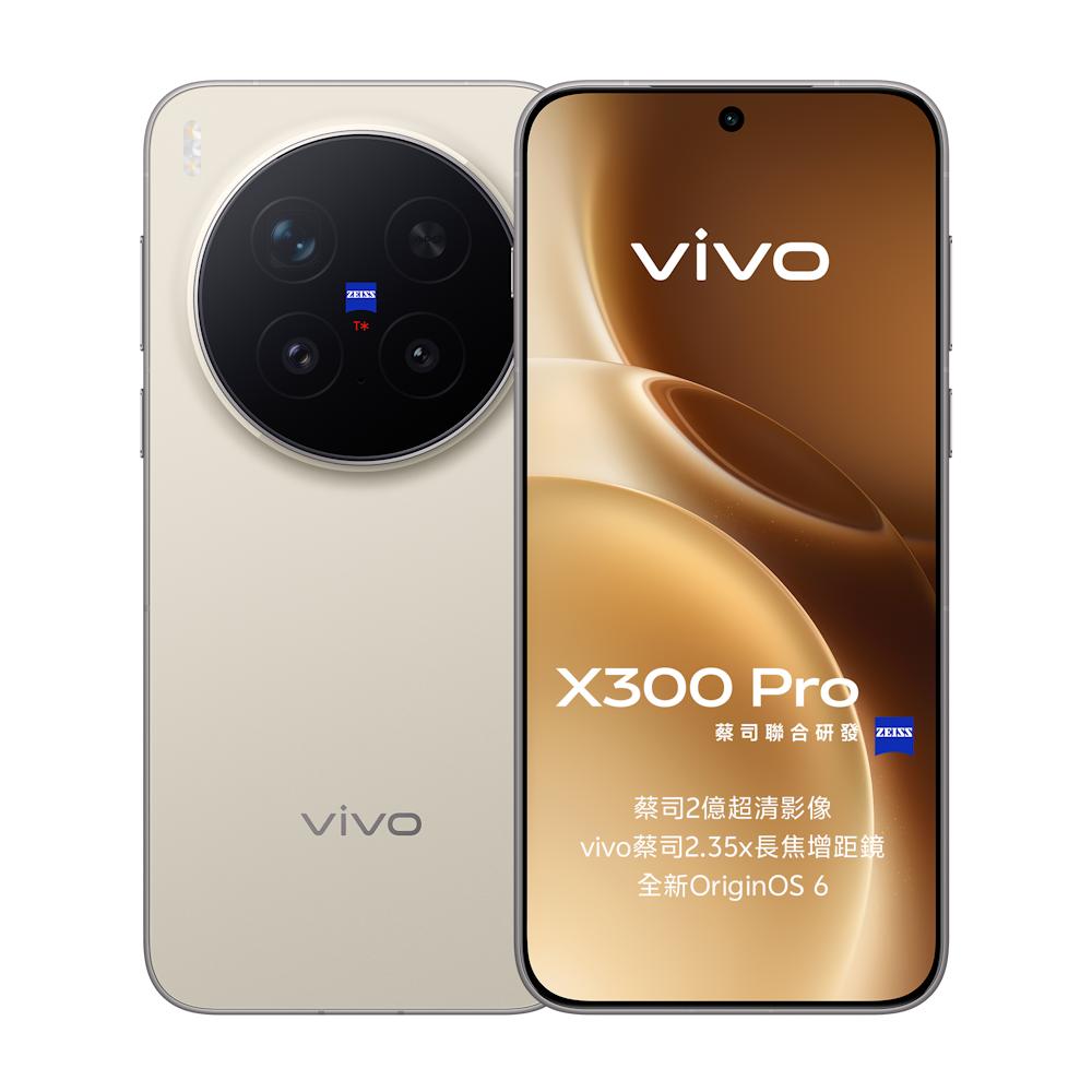 vivo X300 Pro 16G/512G
