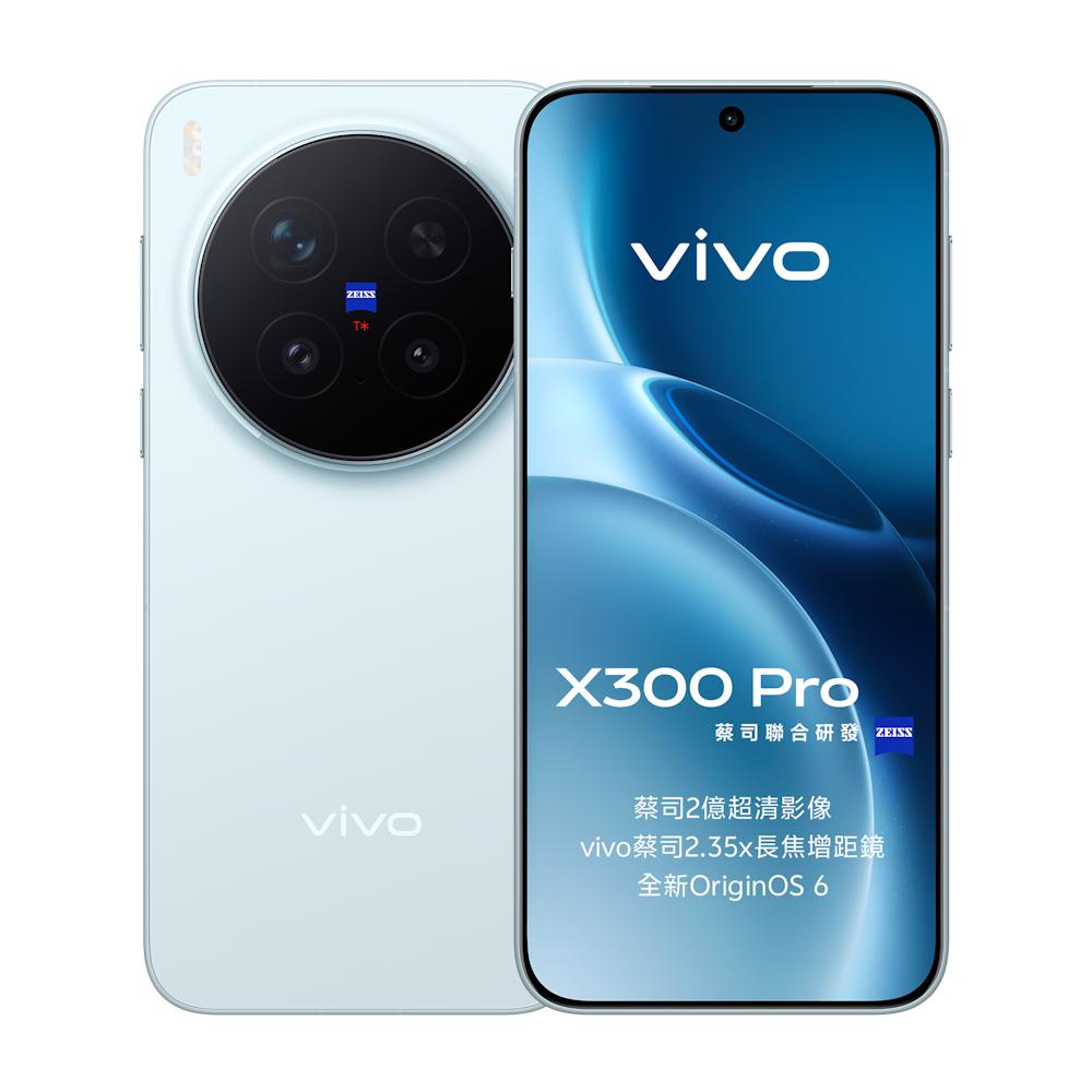 vivo X300 Pro 16G/512G