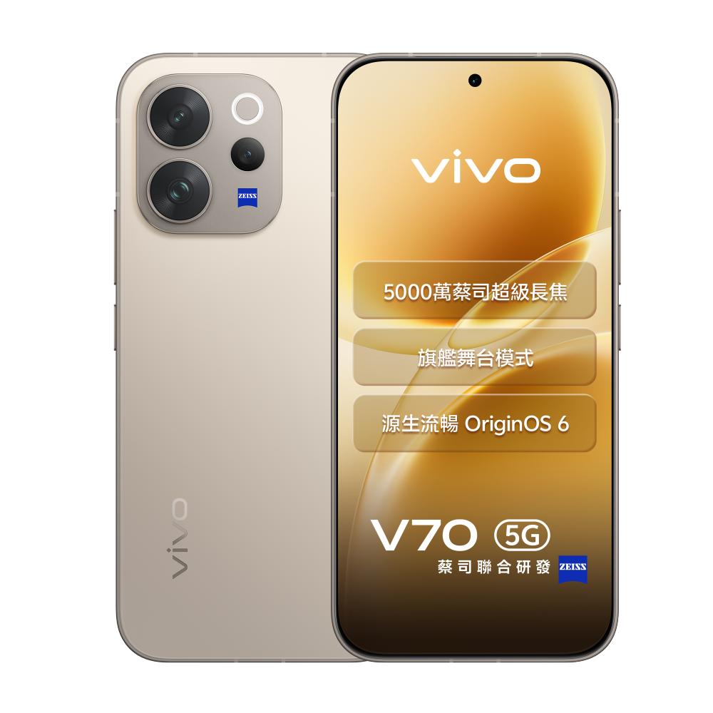 vivo V70 12G/256G