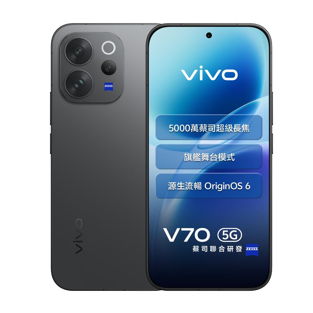 vivo V70 12G/512G