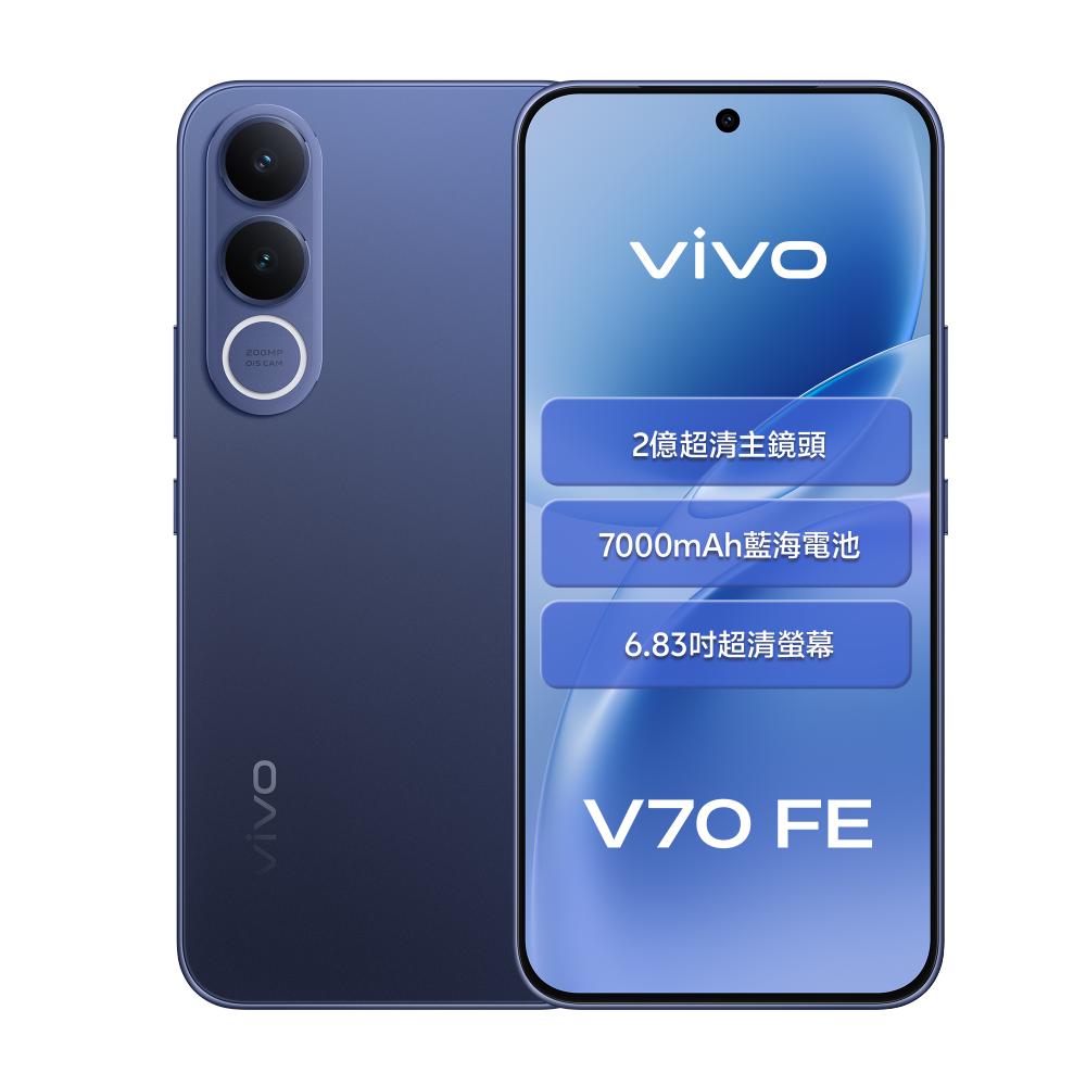 vivo V70 FE 12G/256G