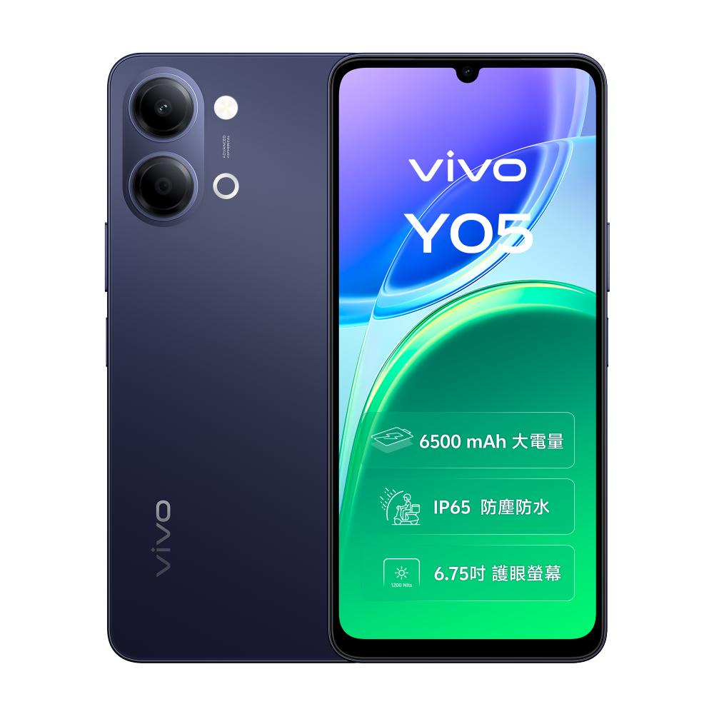 vivo Y05 4G/128G