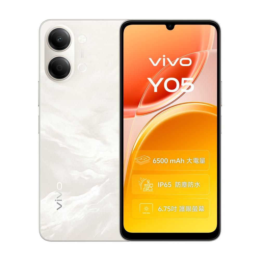 vivo Y05 4G/128G