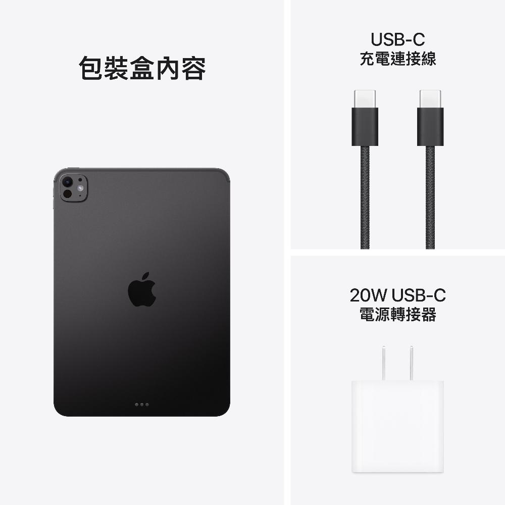 Apple iPad Pro 11.0 Wi-Fi 512GB (M5)規格介紹| 中華電信網路門市CHT