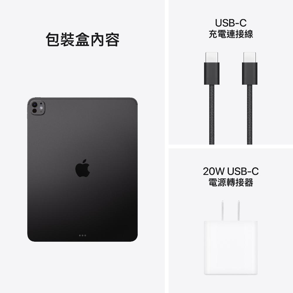 Apple iPad Pro 13.0 Wi-Fi 512GB (M5)規格介紹| 中華電信網路門市CHT