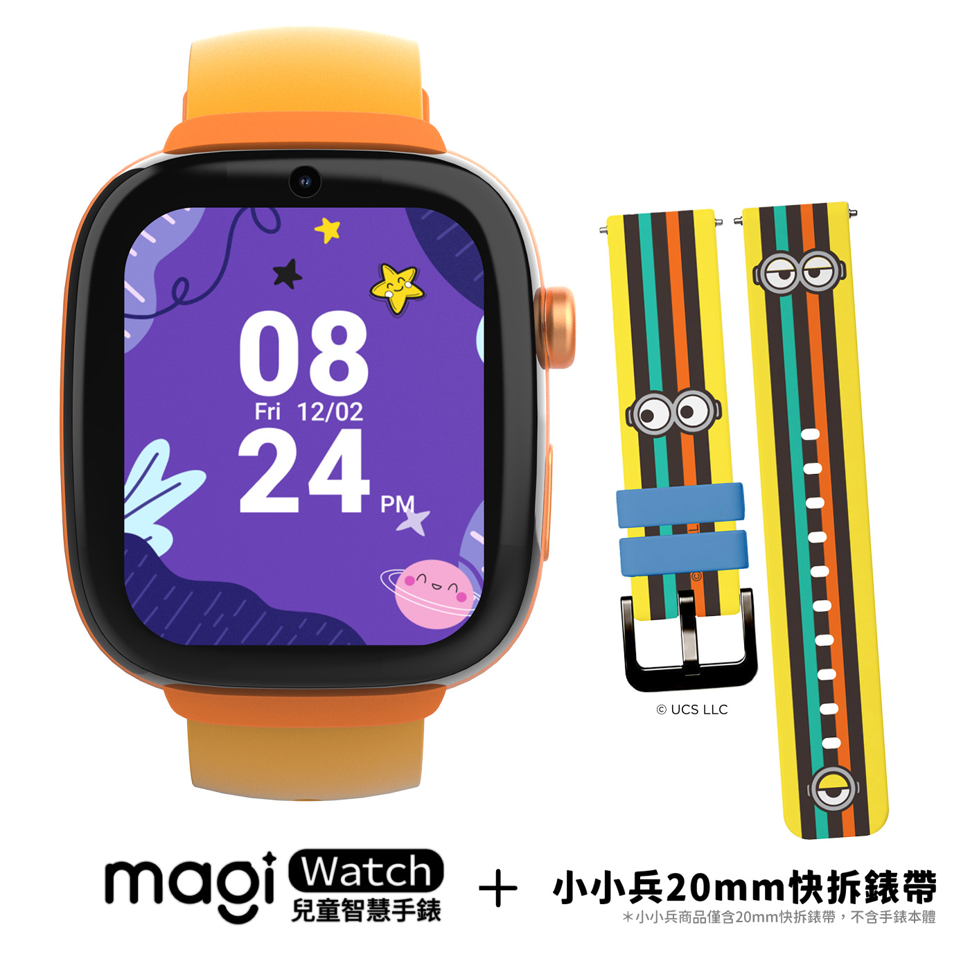 MagiWatch兒童智慧手錶IP錶帶組
