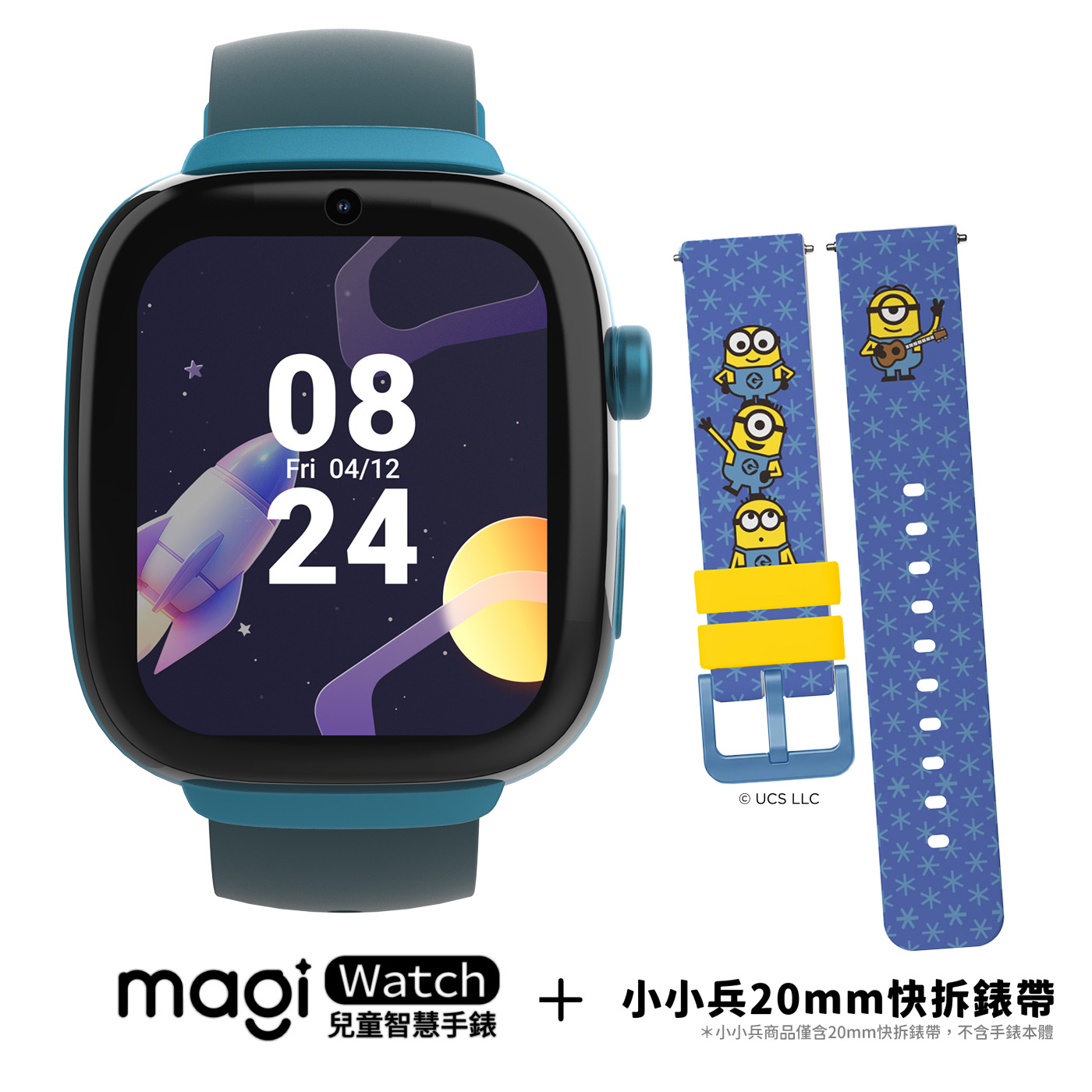 MagiWatch兒童智慧手錶IP錶帶組