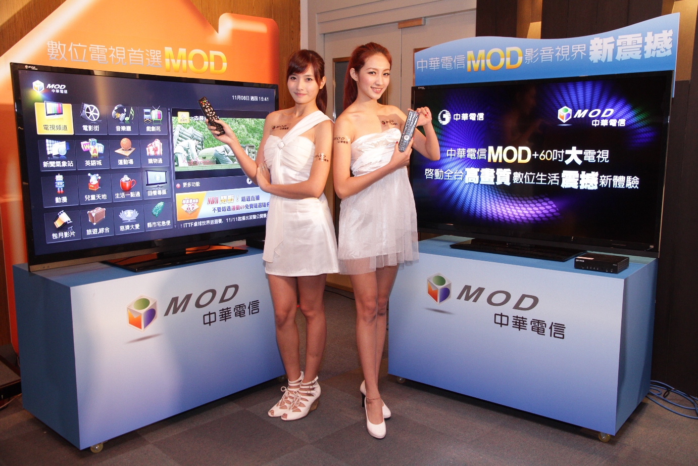 中華電信MOD回饋超特價! SIO 60吋大電視,專案價只要29,900元!
中華電信MOD回饋超特價! SIO 60吋大電視,專案價只要29,900元!