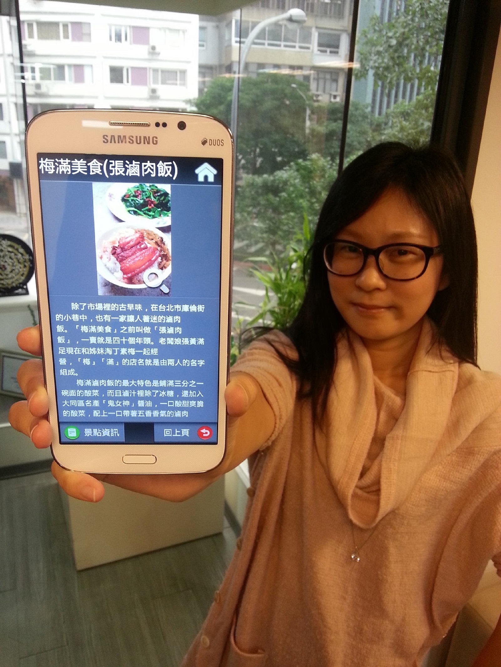 中華電信hami 導航王 App全新升級 中華電信cht Com Tw